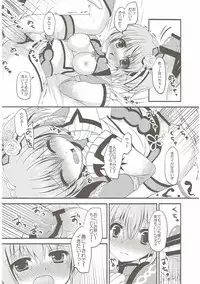 (SC61) [Remon no Omise (Furukawa Remon)] Gaburu X Party 2 (Monster Hunter)