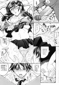 COMIC Megastore 2006-12