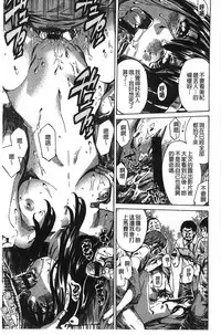 [MARUTA] Kashiwazaki Miki wa Ironna Basho de Zenra Sanpo shite mita. [Chinese]