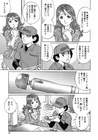 COMIC Bazooka 2012-04