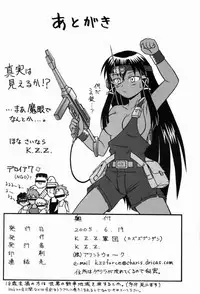 (SC28) [K.Z.Z. gundan (K.Z.Z.)] Magister Mana (Mahou Sensei Negima!) [English]