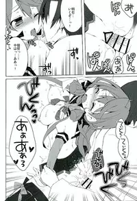 (Kobe Kawasaki Zousen Collection 3) [kumameshi-ya (Techizou, 360MB Yano)] Akashi ni Gohoubi (Kantai Collection -KanColle-)