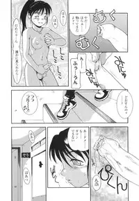 [Nakanoo Kei] Futanari Ism