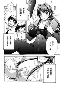 (COMIC1☆2) [SHD (Buchou Chinke, Hiromi)] Haijo DS Chou 2 (Izuna 2: The Unemployed Ninja Returns, The Kanshikikan)