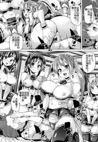 [Marui Maru] Ochigo to Taiken! (Girls forM Vol. 15) [Chinese] [鬼畜王汉化组] [Digital]