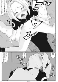 [Green Company (Tadamasa)] Yogosareta Hana (NARUTO) [Digital]