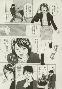 [Yuuki Ryou] Doukyonin