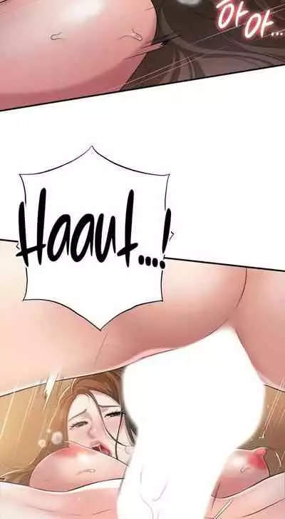 New Town [Lee Wan, Kim Suna] Ch.10/? [English] [Manhwa PDF]