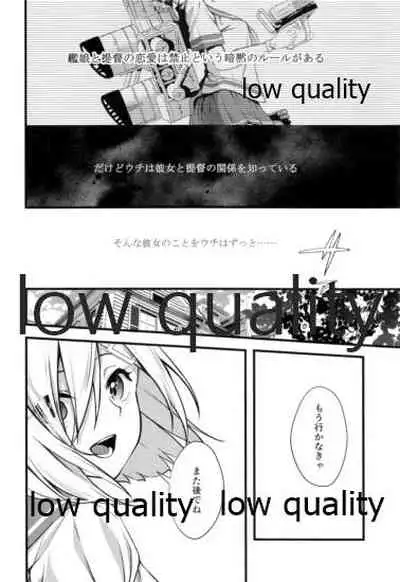 (Kobe Kawasaki Zousen Collection 8) [VALRHONA (Mimamui)] Kouzen no Himitsu (Kantai Collection -KanColle-)