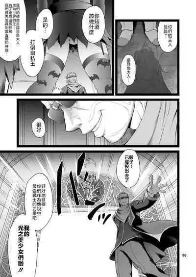 [Yamada Ichizoku. (Fukurokouji, Mokyu)] Kanzen Haiboku Aigan Senshi Soushuuhen (Dokidoki! Precure) [Chinese] [不咕鸟汉化组] [Digital]