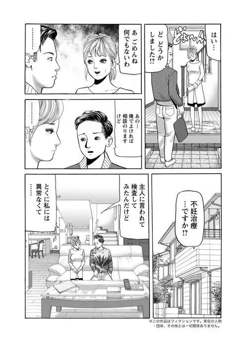 Action Pizazz 2017-04