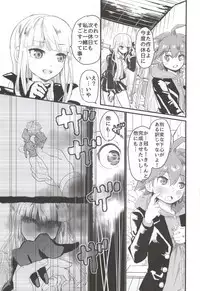 (C86) [Picosolenodon (322g)] Kirigiri-san to Issho ni School Mode (Danganronpa)