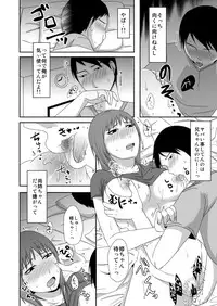 [TTSY (Kurogane)] Tomari ni Kita Itoko to Aniki ga Tonari de Yatteta