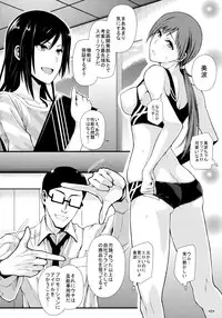 (COMIC1☆9) [Monmo Bokujou (Uron Rei)] M na Nitta to Do M na Minami (THE IDOLM@STER CINDERELLA GIRLS)