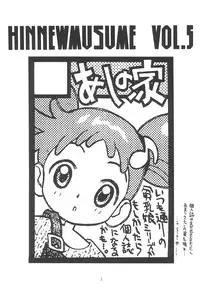 (C56) [Ashinoie (Various)] Hinnyuu Musume Go (Various)