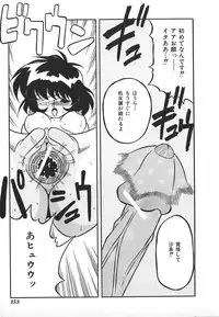 [Anthology] INDEEP Vol.17