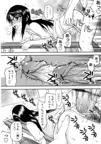 [Satou Toshio] Netorare Kanojo