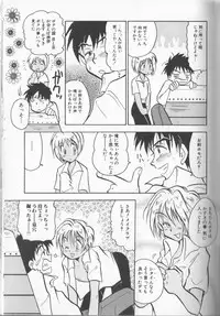 [Anthology] Boy Meets Boy Vol. 8