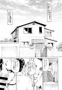 [Narita Kyousha] 9-ji kara 5-ji made no Koibito Vol.2