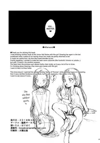 (SC2018 Spring) [Rinjuu Circus (Haguhagu)] Re:Welcome Sashachang ~Personal photo session~ [English] [biribiri]