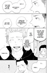 Honto ni Homo na no?