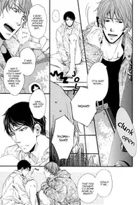 [Aomoto Sari] Kare no Shousou to Koi ni Tsuite [English] [Fujoshi Bitches]