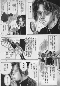 [Shimao Kazu] Yappari Nama ga Suki!