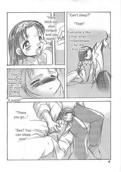 [P.A. Project (Teruki Kuma)] Kensa Nyuuin Soushuuhen [English][Decensored]