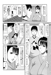 [Kai Hiroyuki] Hannari Otona Kyouiku - Mother's Sex Lesson