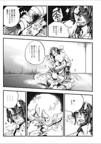 [Anthology] EROGROS Vol. 2 [Digital]