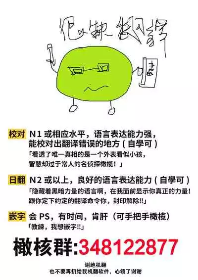 [Tsubuan Daifuku]Dekiai Sex Method Elite Kare wa Amasugi Seijuu, Tokidoki Uzai~01-02｜溺爱性交方法～精英的他是宠人的性兽、心跳不已好烦恼~01-02[中文] [橄榄汉化组]