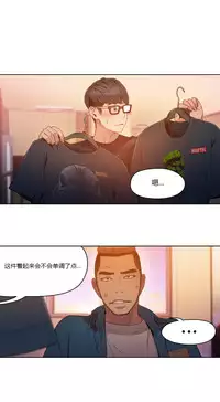 [Park Hyeongjun] Sweet Guy Ch.22-42 (Chinese)