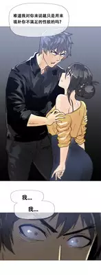 HouseHold Affairs 【卞赤鲤个人汉化】1~20话（持续更新中）