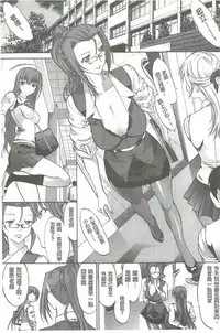 [Kino Hitoshi] Hatsujou Souchi - Sexual Excitement Device [Chinese]