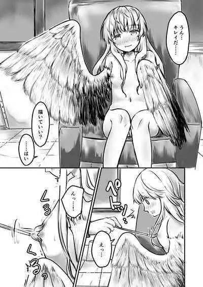 Chojin Dorei, Kawareru.