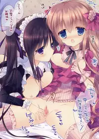 (COMIC1☆9) [TriaL3 (Various)] Yuri Shujuu ~Ojousama to Maid-san~