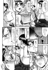 [Komura Saki] Zettai Kaikan Ryouiki [Digital]