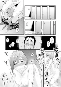 [Haitoku Sensei] Anata no Nozomi vol. 2 ~Denwa Hen~