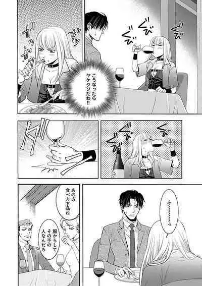 Renai LoveMax 2023-02