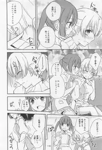 [Anthology] L -Ladies & Girls Love- 02