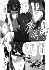 Comic Megastore 2004-10