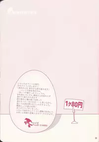 (Sennen Battle Phase 15) [Tsuke-mono koya (Various)] Kurosaki Hayabusa sanran Anthology Shun-tama! (Yu-Gi-Oh! ARC-V)