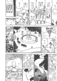 [Momoyama Jirou] MOMO-DON