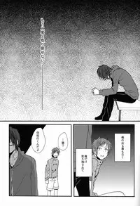 (SUPER22) [Double Slash (Orishima Yupopo)] Sono 'Kokubetsu' wa, Reikokuna Homura ni Yakare Tsudzukeru Higeki e no Makuake (K)