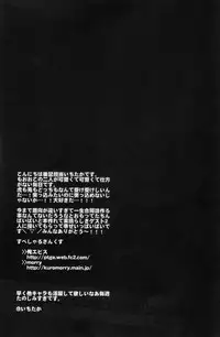 [Crazy9, Chinpaipai (Ichitaka, Chinpaipai)] Buddy (Tiger & Bunny) [English] [ClearlyKero]