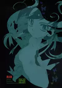 (C72) [Honda Koumuten (Honda Arima)] Yososama Sairoku 4 (Mai-Otome)