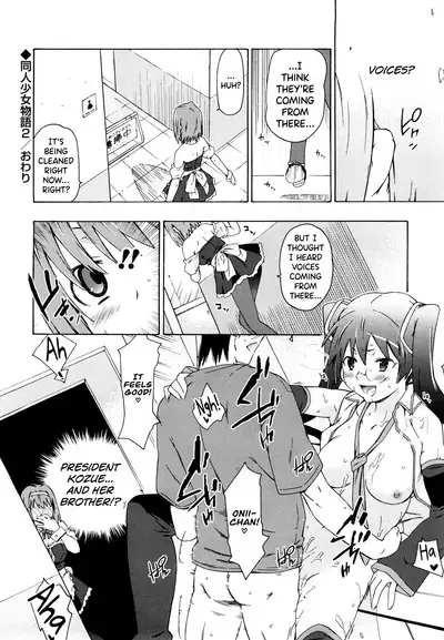 Imouto wa Doujin Shoujo Cosplay Kei Ch.1-7