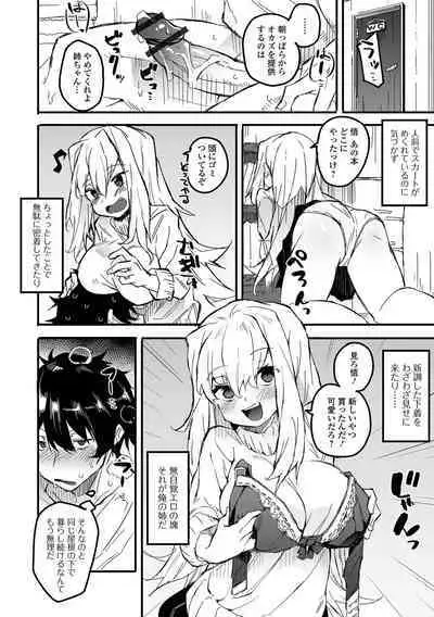 COMIC Shigekiteki SQUIRT!! Vol. 39