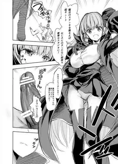 Kyou kara Anata ga Nama Vibe desu yo