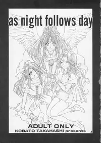 [Mechanical Code (Takahashi Kobato)] as night follows day (Ah! Megami-sama/Ah! My Goddess)